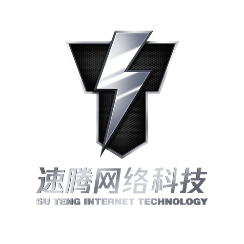 淮南市速腾网络科技 专注网络技术服务，赋能企业数字化转型